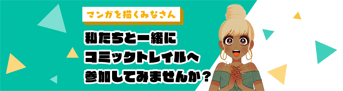 漫画半端コレクション① comic POOL編集部 (@comic_pool) / X